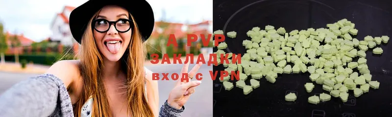 дарнет шоп  Циолковский  Alpha PVP СК КРИС 