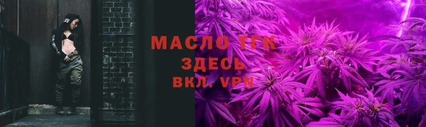 PSILOCYBIN Белокуриха